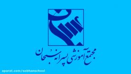 حسابان دوازدهم تعیین جهت تقعر تابع جناب آقای علم پور