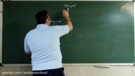 شیمی دوازدهم فرایند شیمیایی بخش دوم جناب آقای بخشیان