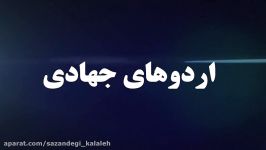 بسیج سازندگی کلاله ، طرح مطهر کرونا