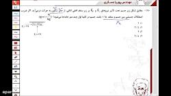 حل سوال 170 فیزیک قلمچی 15فروردین مهندس پوریا عسکری