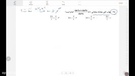 حل سوال 98 آزمون قلمچی 15 فروردین مهندس بهروز دُرزاده