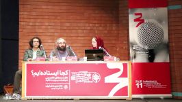 مستند یازدهمین دوره جشنواره هنرهای تجسمی فجر قسمت ششم کارگردان پوریا بهدادنیا