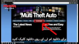 How To Install MTA  اموزش نصب ام تی ای