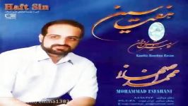 آهنگ محمد اصفهانی ملا ممد جان زیارت 