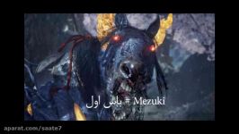 مبارزه باس های بازی Nioh 2 باس اول # Mezuki