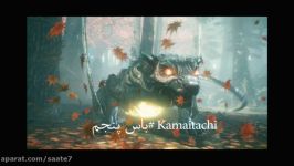 مبارزه باس های بازی Nioh 2 باس پنجم # Kamaitachi