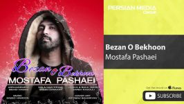 Mostafa Pashaei  Bezan O Bekhoon مصطفی پاشایی  بزن بخون 