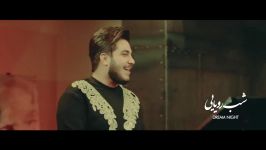 Aron Afshar  Shabe Royaei  Official Video آرون افشار  شب رویایی  ویدیو 