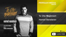 Hamed Baradaran  To Che Maghroori حامد برادران  تو چه مغروری 