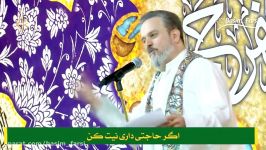 مولودی میلاد الفرج حاج باسم کربلائی ترجمه زیرنویس فارسی