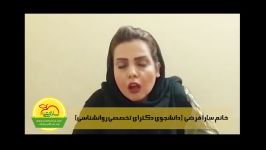 مواجهه موثر اضطراب حاصل ویروس کرونا قرنطینه خانگی