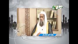 وقت ادای نماز وتر