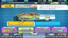 گیم پلی Clash Royal قسمت سوم