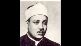 Qari Abdul Basit Sura Fatiha