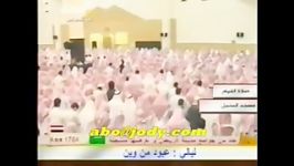 سورة القیامة سوف تبكی عند استماعك یاسر الدوسری Holy Qur