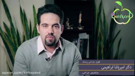 تغییرات فیبروکیستیک پستان درمان آن