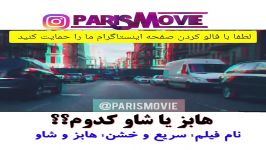 دانلود دوبله فارسی فیلم هابز شاو Fast Furious Hobbs Shaw 2019