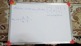 ریاضی نهم.نوشتن معادله خط داشتن مختصات دو نقطه