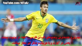 زندگینامه نیمار جونیور Neymar Jr