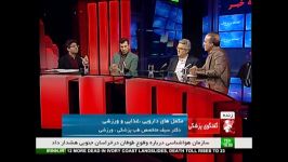 مصاحبه شبکه خبر در برنامه گفتگوی پزشکی درباره مکملها3