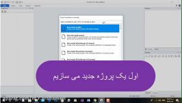 آموزش کانستراکت2 قسمت اول باصدا توضیح