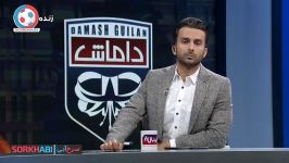 واکنش داورزنی، معاون وزیر ورزش به اتفاقات فینال جام حذفی در اهواز
