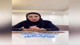 تدريس رياضي اول ابتدایی صفحه ي ١٣٠ توسط خانم قجر