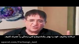 زندگی را مصرف کنیم نه انبار جنبش فردای بهتر