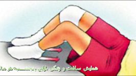 آرتروسکوپی زانو2 ورزش درمانی دکتر توحید سیف برقی