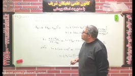 حل تست الکترونیک ارشدبرق 98 به عنوان نمونه ای ازمجموعه تستهای ارشد نخبگان شریف