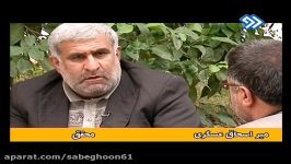 مستند شهید حسین کرمی شهرستان گتوند پخش شبکه دو ۱۳۹۰