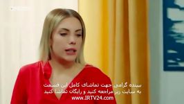 سریال سیب ممنوعه دوبله فارسی 163  Sibe Mamnoee  Duble  163