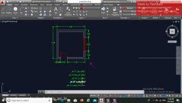 پرسپکتیو  مدرس سرکار خانم بشیری  جلسه سوم  بخش 2