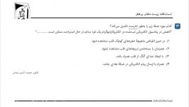 تست نکته گردش مواد تست13 زیست‌شناسی دکتربرهانی