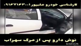 کارشناسی رنگ فنی تشخیص رنگ ،بتونه و...