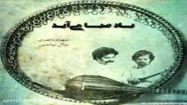 آهنگ شهرام ناظری جلال ذوالفنون به جهان خرم آنم