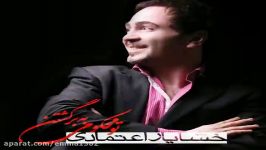 آهنگ خشایار اعتمادی فقط من بخواه