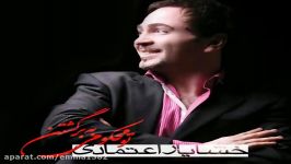 آهنگ خشایار اعتمادی هدف