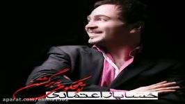 آهنگ خشایار اعتمادی منو انقدر عاشق کن