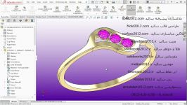 آموزش طراحی نرم افزار سالیدورک solidworks تمرین 113