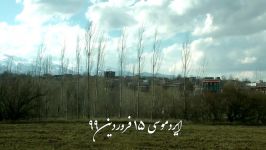 طبیعت بهاری ایردموسی ۱۵ فروردین ۹۹