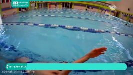 آموزش شنا  شنا حرفه ای نحوه صحیح شنا کردن در شنا کرال پشت 