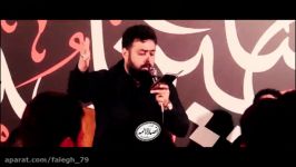 شورامشب عمق دلم آقا صدات میکنممجتبی محمدی پناههیات انصارالائمه یزد