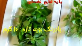 سیب زمینی کبابی آشپزخانه خوراک ایرانی  روش کبابی کردن سیب زمینی  Grill Po