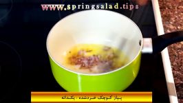 سس زعفرانی ماهی خوراک ایرانی  درست کردن سس ویژه ماهی برای خوشبو کردن همه گون