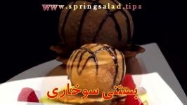 سوخاری کردن بستنی سنتی آشپزخانه خوراک ایرانی  روش سوخاری کردن بستنی دلخواه ب
