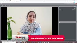 آموزش آنلاین طراحی نقاشی تصویرگران پویا اندیش