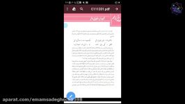 فیلم شماره 1 فارسی یازدهم  تدریس درس 15