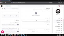 اموزش کار obs استریم در اپارات