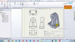 فیلم آموزشی فضای Drawingدر نرم افزار سالیدورکزبخش یکم